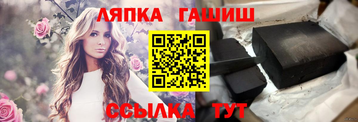 Гашиш Premium  Вход с VPN  ГАШИШ AMNESIA HAZE  ГАШИШ  Уссурийск 