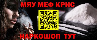 бутират Кулебаки