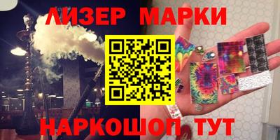 мефедрон VHQ Кунгур