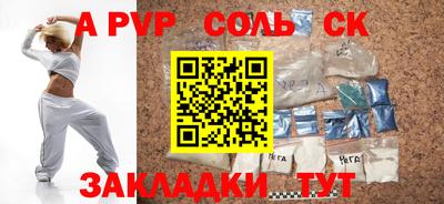 мефедрон VHQ Кунгур