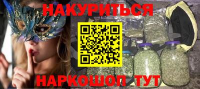 мефедрон VHQ Кунгур