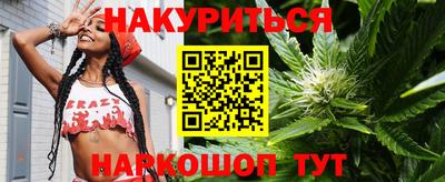 бутират Кулебаки