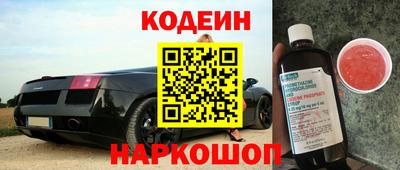 бутират Кулебаки