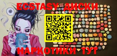 бутират Кулебаки