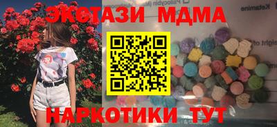 мефедрон VHQ Кунгур