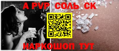 мефедрон VHQ Кунгур
