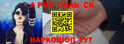 бутират Кулебаки