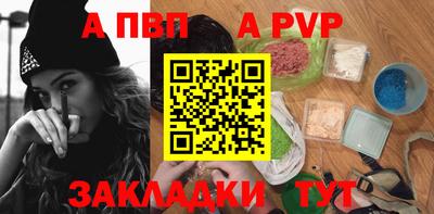 мефедрон VHQ Кунгур