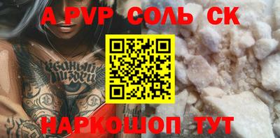 мефедрон VHQ Кунгур