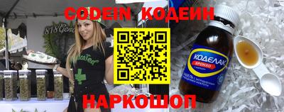 бутират Кулебаки