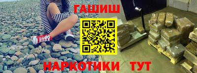 мефедрон VHQ Кунгур