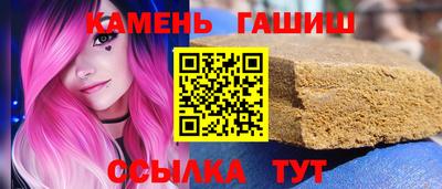 каннабис Кумертау