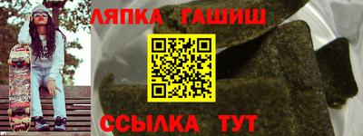 бутират Кулебаки