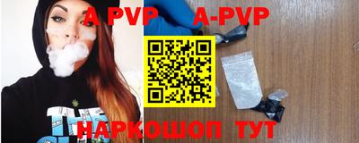 мефедрон VHQ Кунгур
