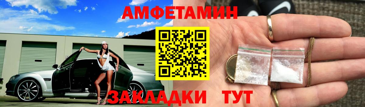 МЕТАМФЕТАМИН Декстрометамфетамин 99.9%  Вход с VPN  МЕТАМФЕТАМИН Декстрометамфетамин 99.9%  Уссурийск 