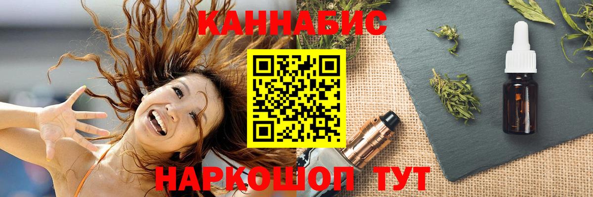 Конопля Ganja  Вход с VPN  Марихуана White Widow  Бошки марихуана Bruce Banner  Бошки марихуана White Widow  Уссурийск 